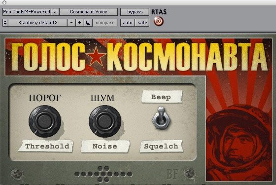 open zoom image for M-Audio Producer Factory Plug-In Bundle, Cosmonaut